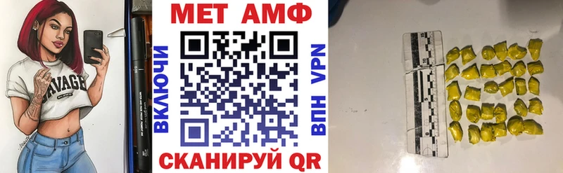 АМФЕТАМИН 97%  кракен ТОР  Касимов 