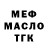 Амфетамин Premium juris kleofas