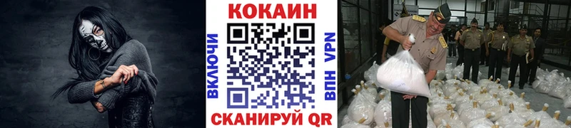 Cocaine Боливия  Касимов 