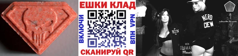 Ecstasy 250 мг  KRAKEN зеркало  Касимов 