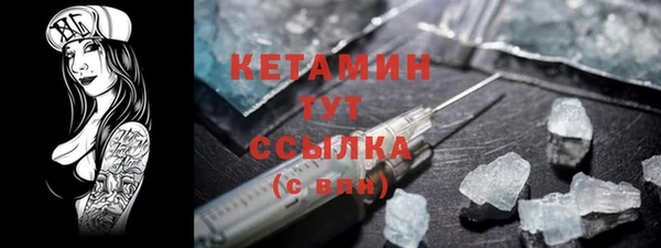 первитин Абинск
