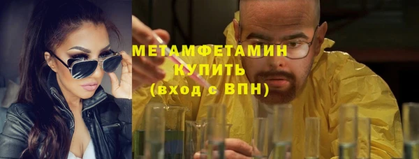 соль ск Пестово