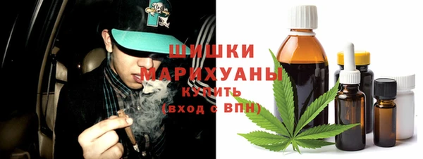 мефедрон VHQ Абдулино