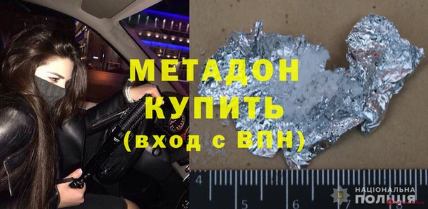 прущие крисы Алексеевка