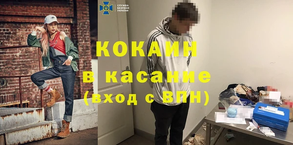 прущие крисы Алексеевка