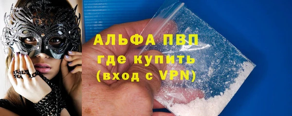 прущие крисы Алексеевка