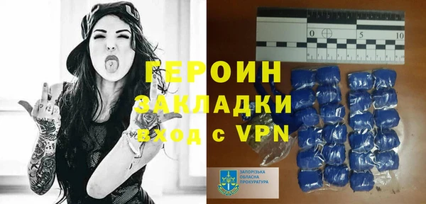 стафф Алексин