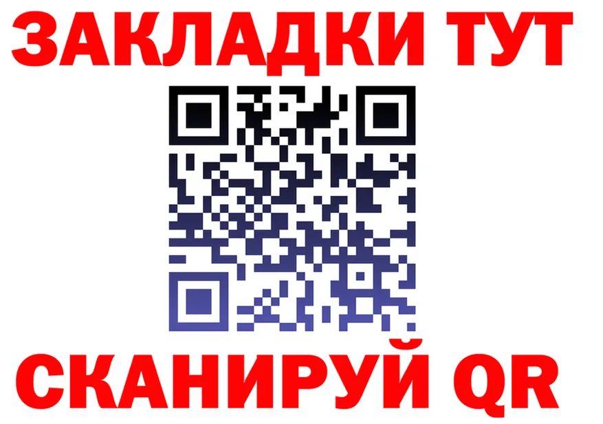 ТГК концентрат сайт площадка OMG Касимов