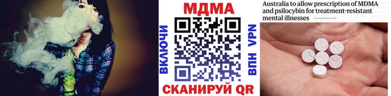 МДМА VHQ купить наркоту Касимов