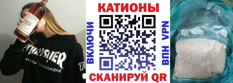 МЯУ-МЯУ мяу мяу  что такое   Касимов 