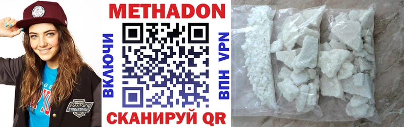 Метадон methadone  shop Telegram  Касимов 