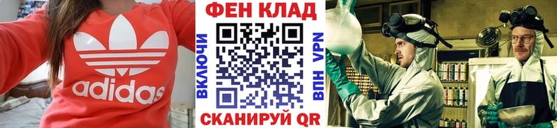 МЕТАМФЕТАМИН витя  как найти   Касимов 