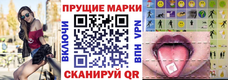 закладка Касимов KRAKEN как зайти Марки 25I-NBOMe 1,8мг