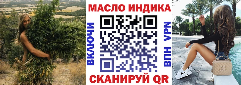 ТГК вейп  купить закладку  Касимов 