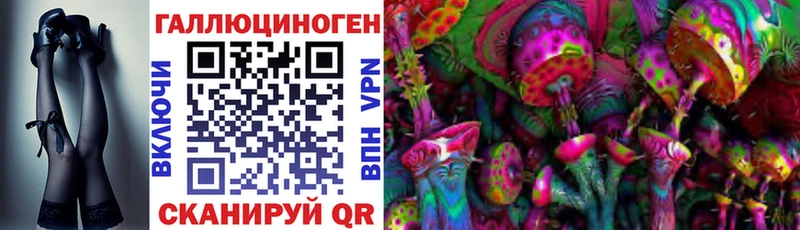 Псилоцибиновые грибы MAGIC MUSHROOMS Касимов